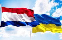 Нідерландські парламентарі ухвалили резолюції на підтримку України