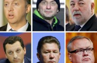 Українські зв'язки російських підсанкційних олігархів