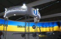 "Укроборонпром" перевірить свого топменеджера на зв’язки з Росією