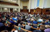 Рада ще на рік закрила реєстр декларацій посадовців 