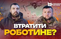 Військові FPV-групи розповіли, що відбувається у Запорізькій області і чи здатні росіяни знову захопити Роботине