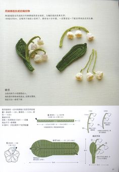 Shawls, stoles, flowers, hats, amigurumi, beaded edgings #Japanese #crochet #book