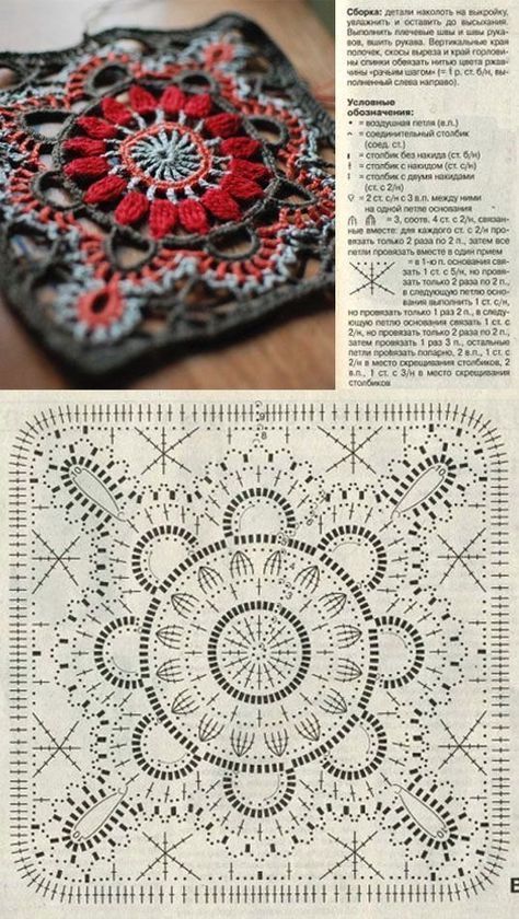 The Ultimate Granny Square Diagrams Collection â‹† Crochet Kingdom