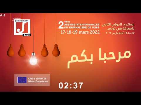 Assises de Tunis 2022 : saturday 19, march, 2022 (AR)