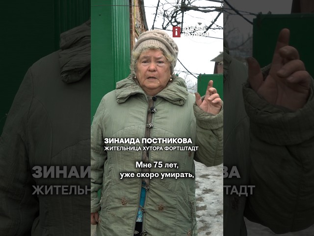Выживает без воды в русской деревне уже 56 лет