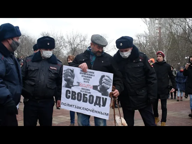 Снежки и задержания: как Ростов поддержал Навального