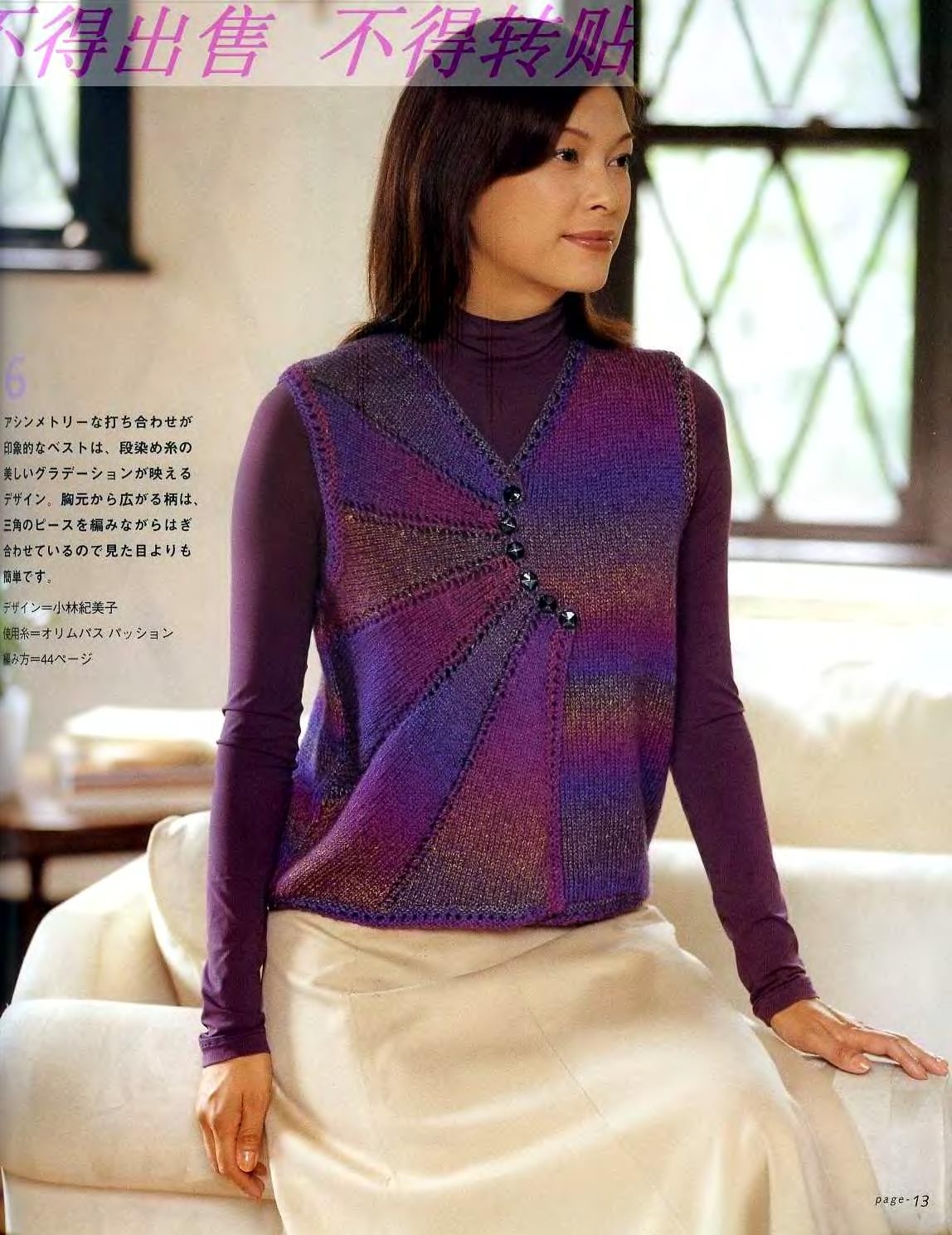 Lets-knit-series-Blue-Lace-sp-kr_10.jpg