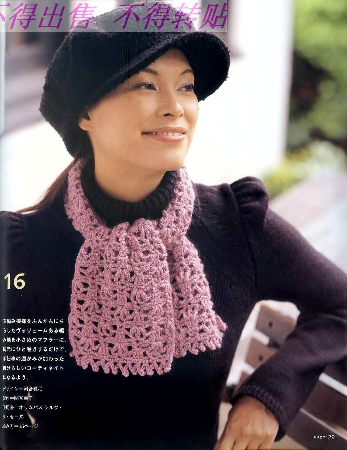 Lets-knit-series-Blue-Lace-sp-kr_26.jpg