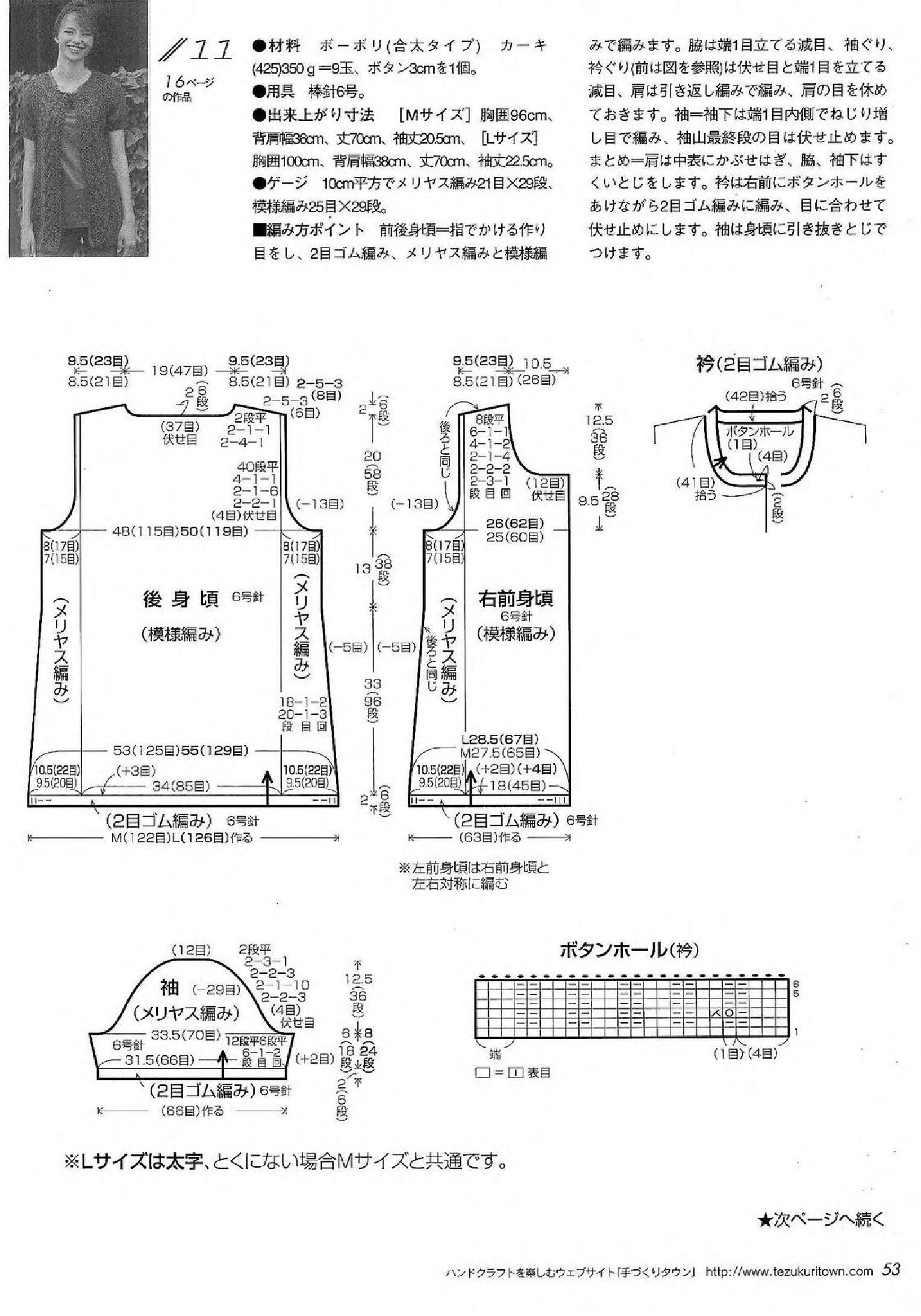 Page_000537cdfe06b876f35d9.jpg