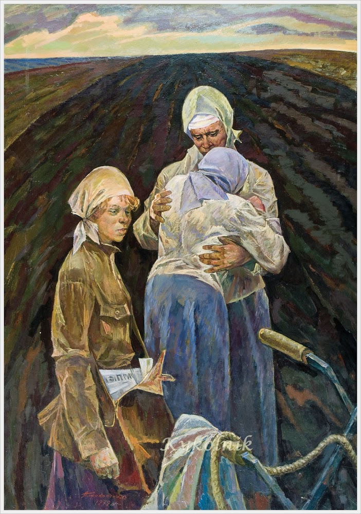 ,   (1926)   1979