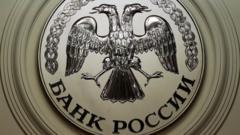 эмблема Банка России