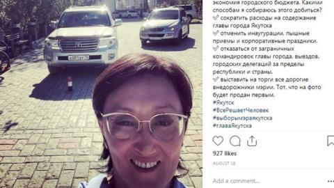 Sardana Avksentyeva's selfie on Instagram