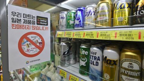 Sign in a grocery shop in Seoul written in Korean saying "We do not sell Japanese products!"