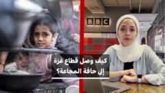 صورة للصحفية في بي بي سي رندة درويش إلى جانب صورة لطفلة من غزة تعاني من الجوع