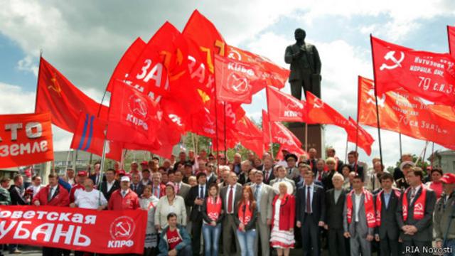 Демонстрация КПРФ в Москве