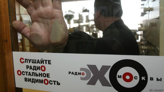 Дверь в студии радиостанции "Эхо Москвы"