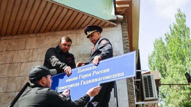 Денис Пушилін перейменовує площу у Донецьку