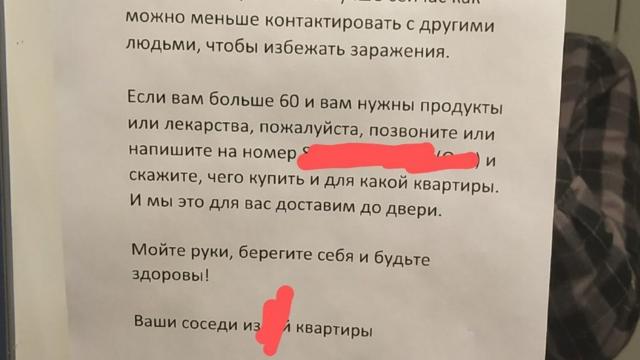 Пожелание