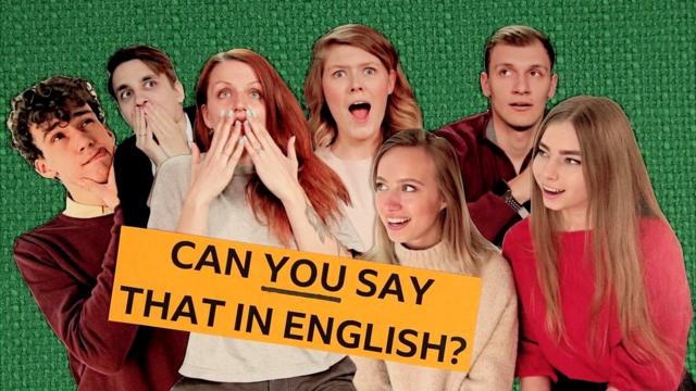 Герои мультфильмов "Английский язык на каждый день" / BBC