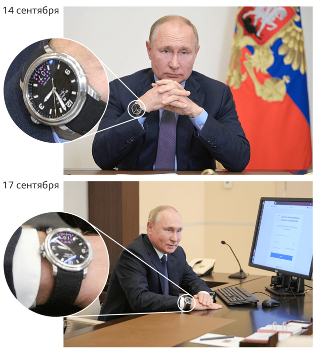часы Путина
