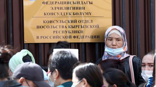 Очередь из мигрантов у киргизского консульства в Москве