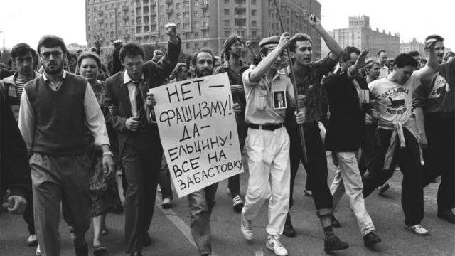 Демонстрация в Москве 19 августа 1991 года