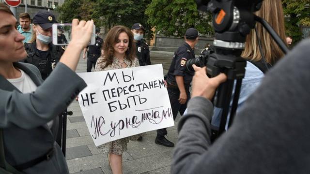 пикет на Лубянке в защиту прессы 21.08.21
