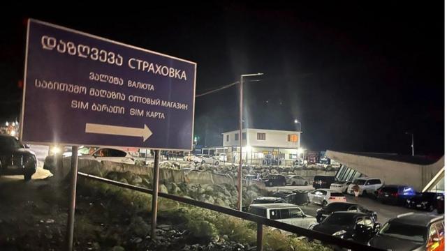 border georgia