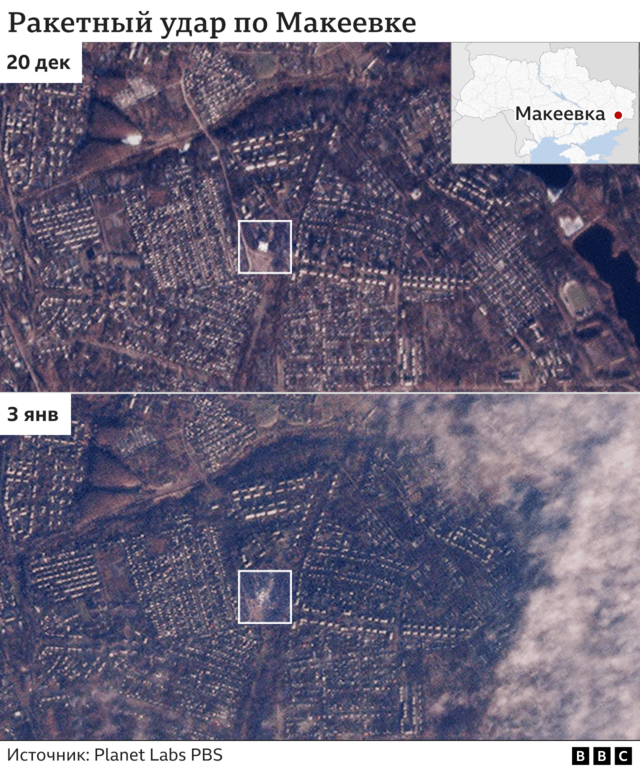 Спутниковый снимок здания ПТУ