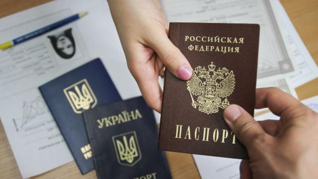 российские и украинские паспорта