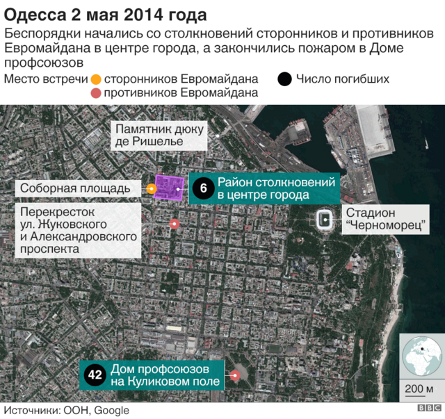 Карта событий 2 мая 2014 года в Одессе