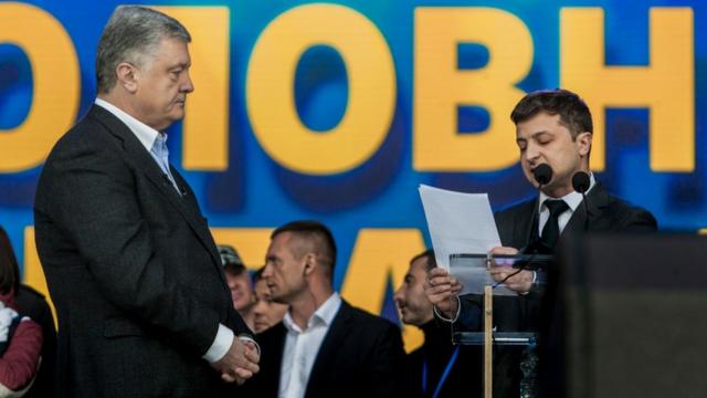 Порошенко Зеленский