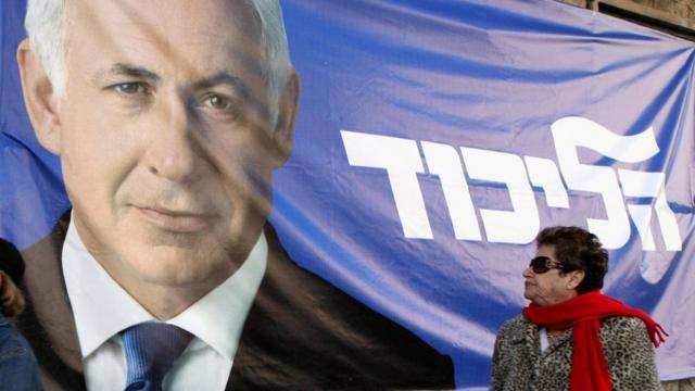 Плакат с Нетаньяху