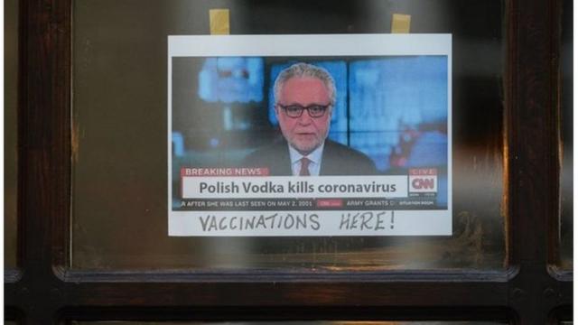 Скриншот с титром "Польская водка убивает коронавирус" и приписка: "Прививки здесь!"