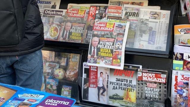 Сербские газеты