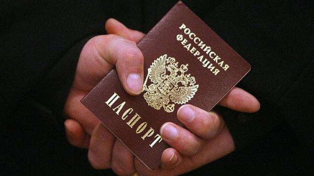 Russian passport - 2008 file pic