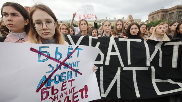 Акция в поддержку закона