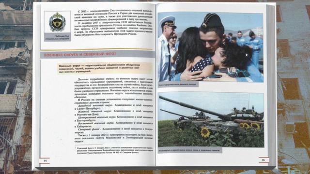 A photo from the new Kremlin textbook with a Russian tank in the fields of Ukraine