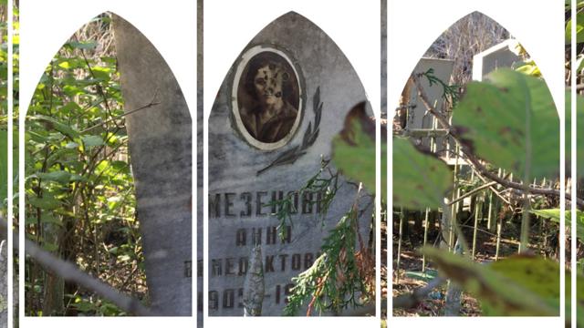 Могила на Центральном православном кладбище Грозного