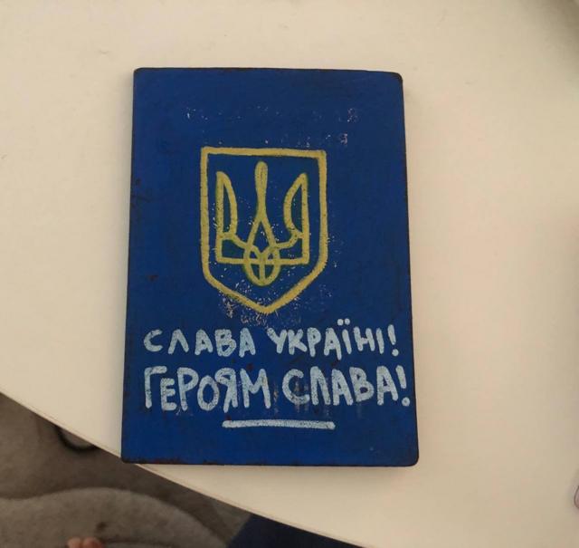 Синий паспорт Кати
