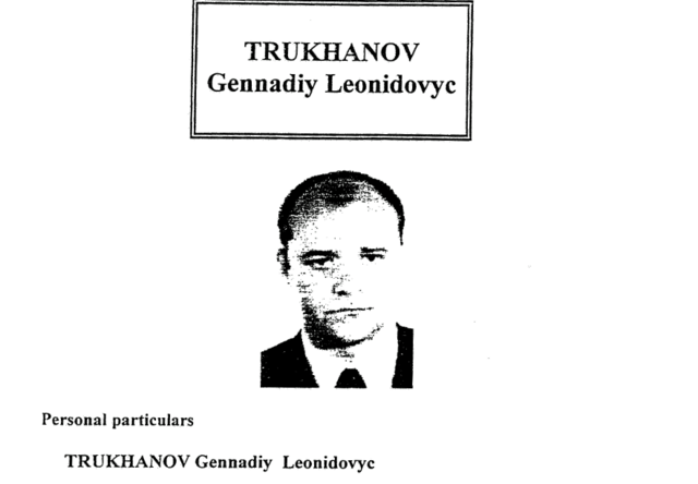 Геннадий Труханов - один из фигурантов рапорта итальянской полиции от 1998 года