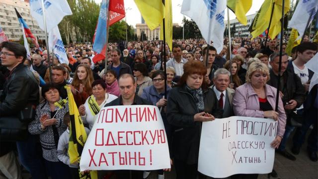 Митинг в Донецке в 2016 году