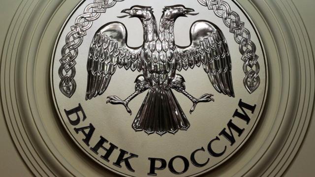 эмблема Банка России