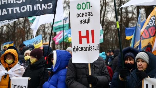 В последние недели 2021 года представители малого бизнеса пытались заставить Раду еще раз отсрочить введение тотальной фискализации. Но безрезультатно