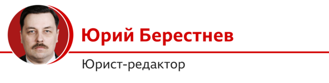 Берестнев