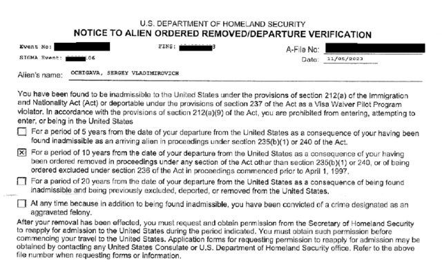 Документ о грядущей депортации россиянина