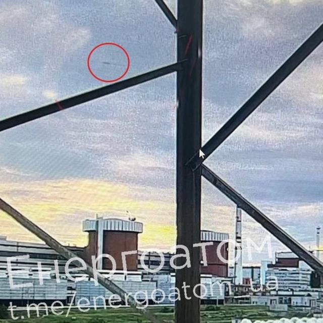 "Энергоатом" опубликовал фотографии, на которых, как утверждается, видна ракета над Южно-Украинской АЭС