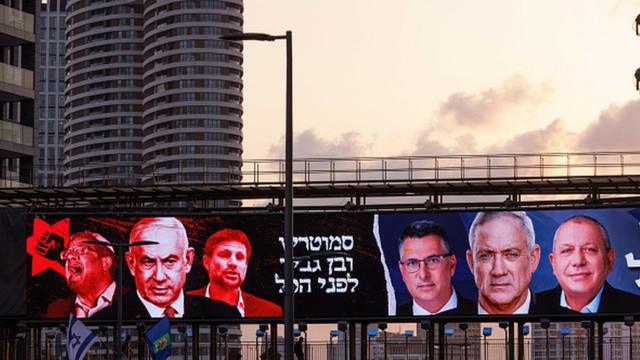 Предвыборные баннеры на улицах израильских городов