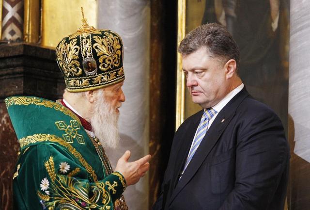 Президент Порошенко с патриархом Филаретом, главой непризнанной Украинской церкви Киевского патриархата
