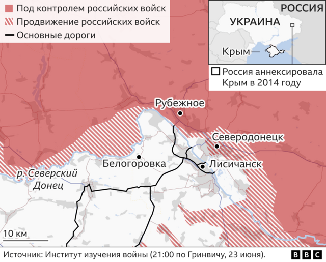 На карте обозначены Северодонецк и Лисичанск